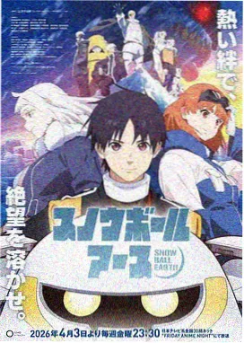 不知火舞和三个小男孩漫画 群像轴线标注图